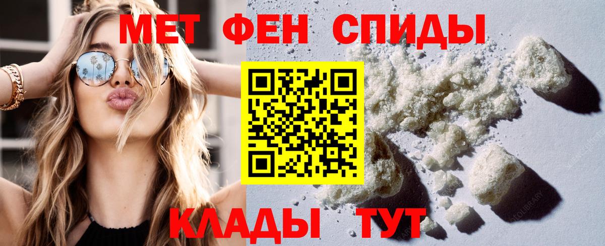 АМФ 97% Санкт-Петербург