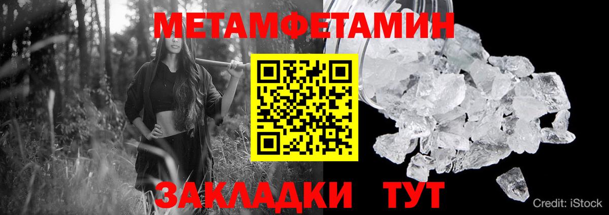 АМФЕТАМИН  Амфетамин  Вход с VPN  АМФЕТАМИН VHQ  Санкт-Петербург 