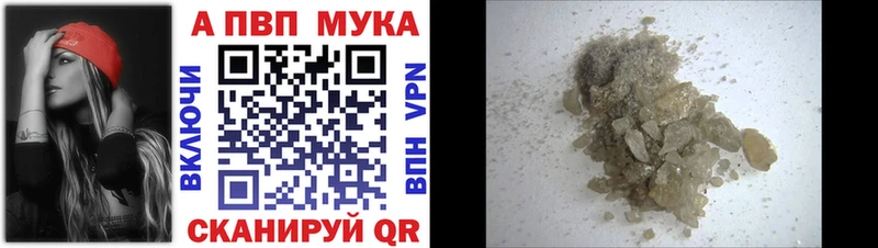 APVP крисы CK что такое Санкт-Петербург