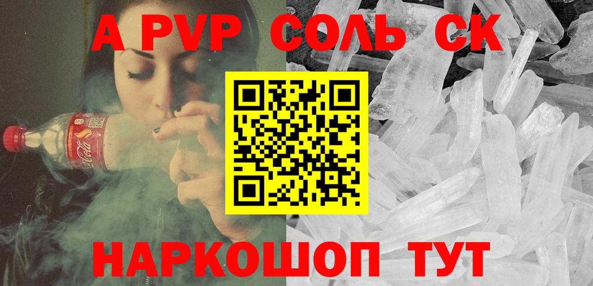 APVP мука Санкт-Петербург