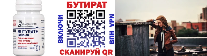 БУТИРАТ бутандиол  купить наркотики цена  ОМГ ОМГ рабочий сайт  Санкт-Петербург 