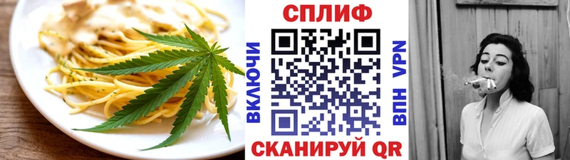 купить наркоту Санкт-Петербург Печенье с ТГК конопля