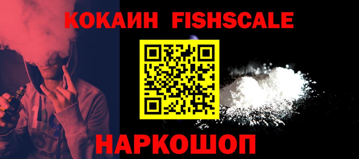 Кокаин Эквадор Санкт-Петербург