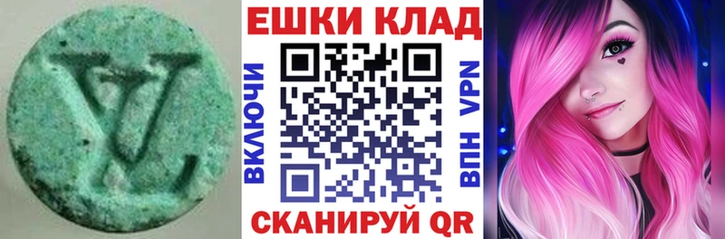 Экстази XTC  купить наркотики сайты  Санкт-Петербург 