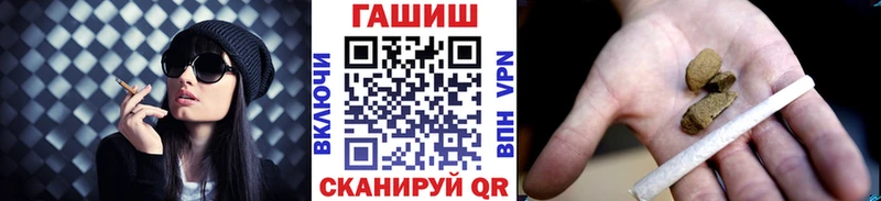 МЕГА как войти  Санкт-Петербург  ГАШ VHQ 