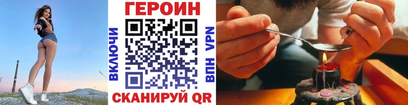 ГЕРОИН гречка  Санкт-Петербург 