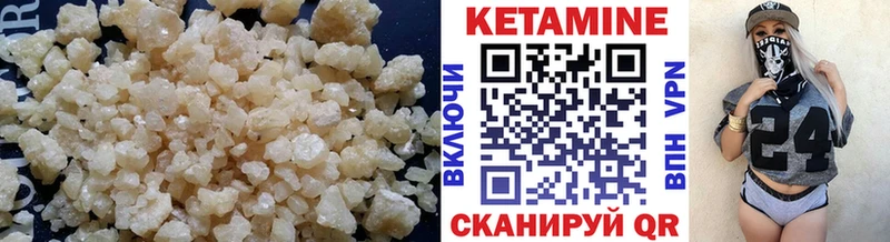 кракен рабочий сайт  Санкт-Петербург  Кетамин VHQ 