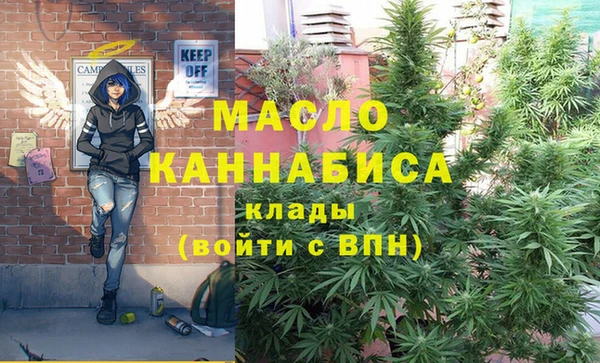 мефедрон Алексеевка