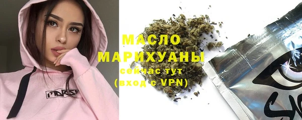 мефедрон Алексин