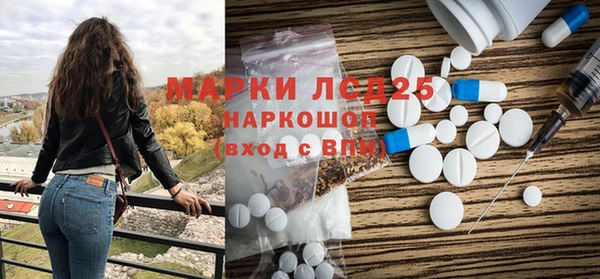 мефедрон Алексеевка