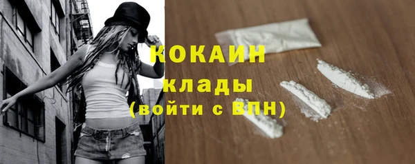 мефедрон Алексин