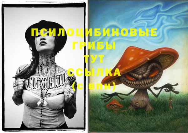 мефедрон Алексин