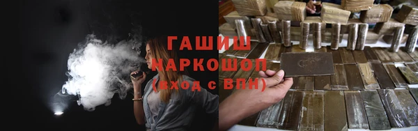 мефедрон Алексин