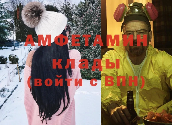 мефедрон Алексеевка