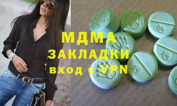 мефедрон Алексеевка