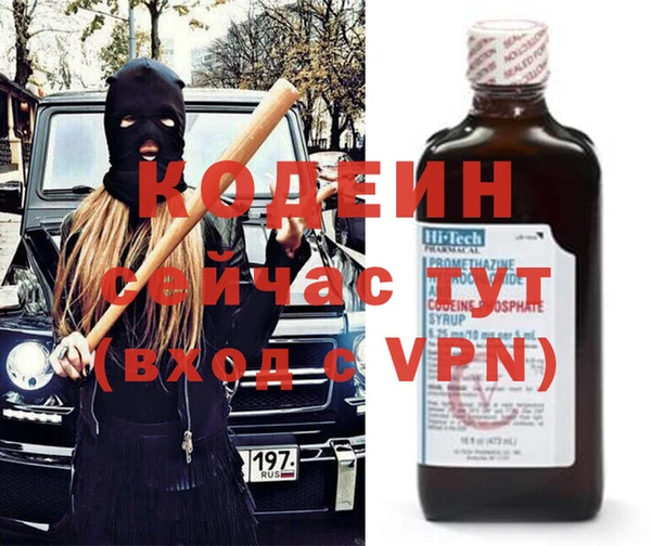 меф VHQ Алзамай