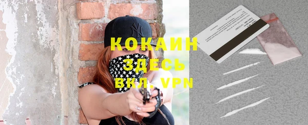 спайс Покров