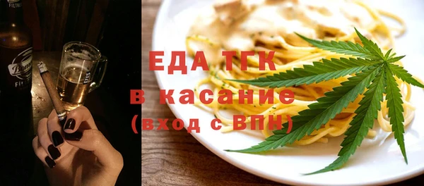 мефедрон Алексин