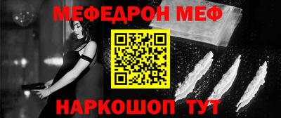кокаин Кингисепп