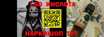 марки nbome Кинель
