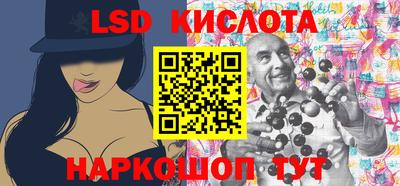 марки nbome Кинель