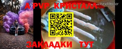 кокаин Кингисепп