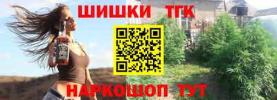 марки nbome Кинель
