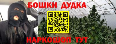 марки nbome Кинель