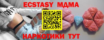 марки nbome Кинель