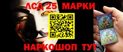 марки nbome Кинель