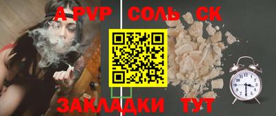 марки nbome Кинель