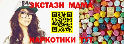 экстази Кимры