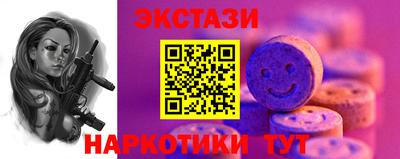кокаин Кингисепп