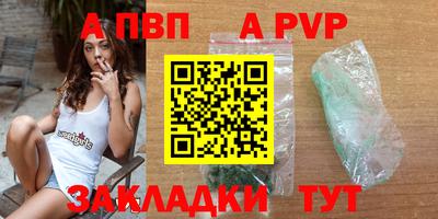 марки nbome Кинель