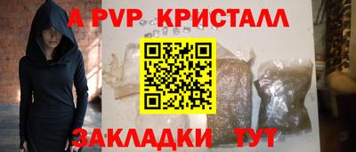 кокаин Кингисепп