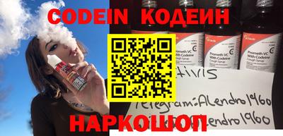 марки nbome Кинель