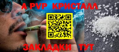 кокаин Кингисепп
