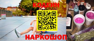 марки nbome Кинель