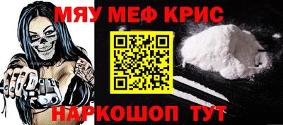 кокаин Кингисепп