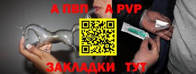 марки nbome Кинель