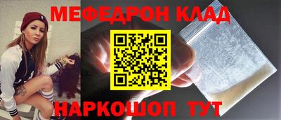 марки nbome Кинель