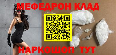 бутик Новокубанск