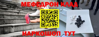 скорость mdpv Новодвинск