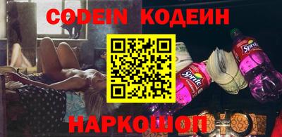 кокаин Кингисепп