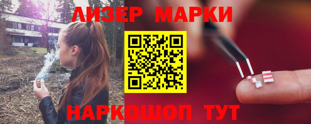 Санкт-Петербург  ЛСД экстази кислота  ЛСД экстази ecstasy  Вход с VPN 
