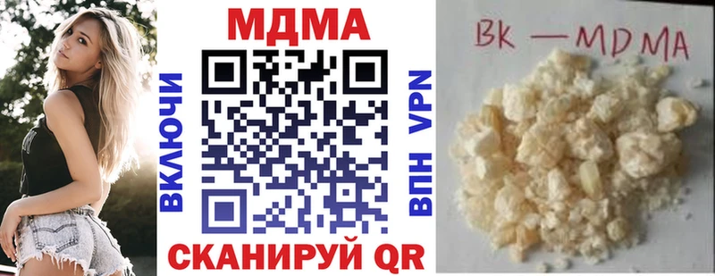 закладка  Санкт-Петербург  МДМА молли 