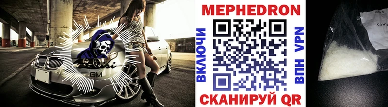 МЕФ 4 MMC Санкт-Петербург