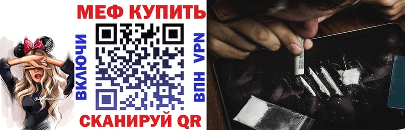 Мефедрон мука Санкт-Петербург