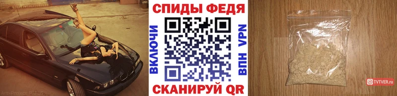ОМГ ОМГ вход  купить закладку  Санкт-Петербург  Первитин Декстрометамфетамин 99.9% 