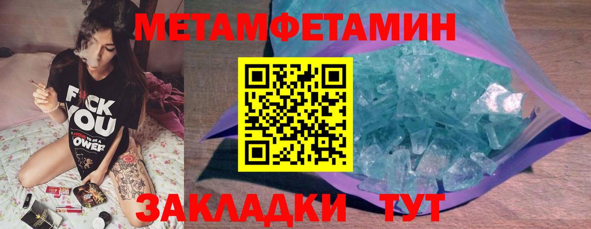 Метамфетамин витя Санкт-Петербург